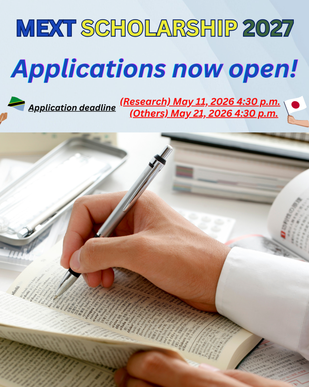 MEXT 2027