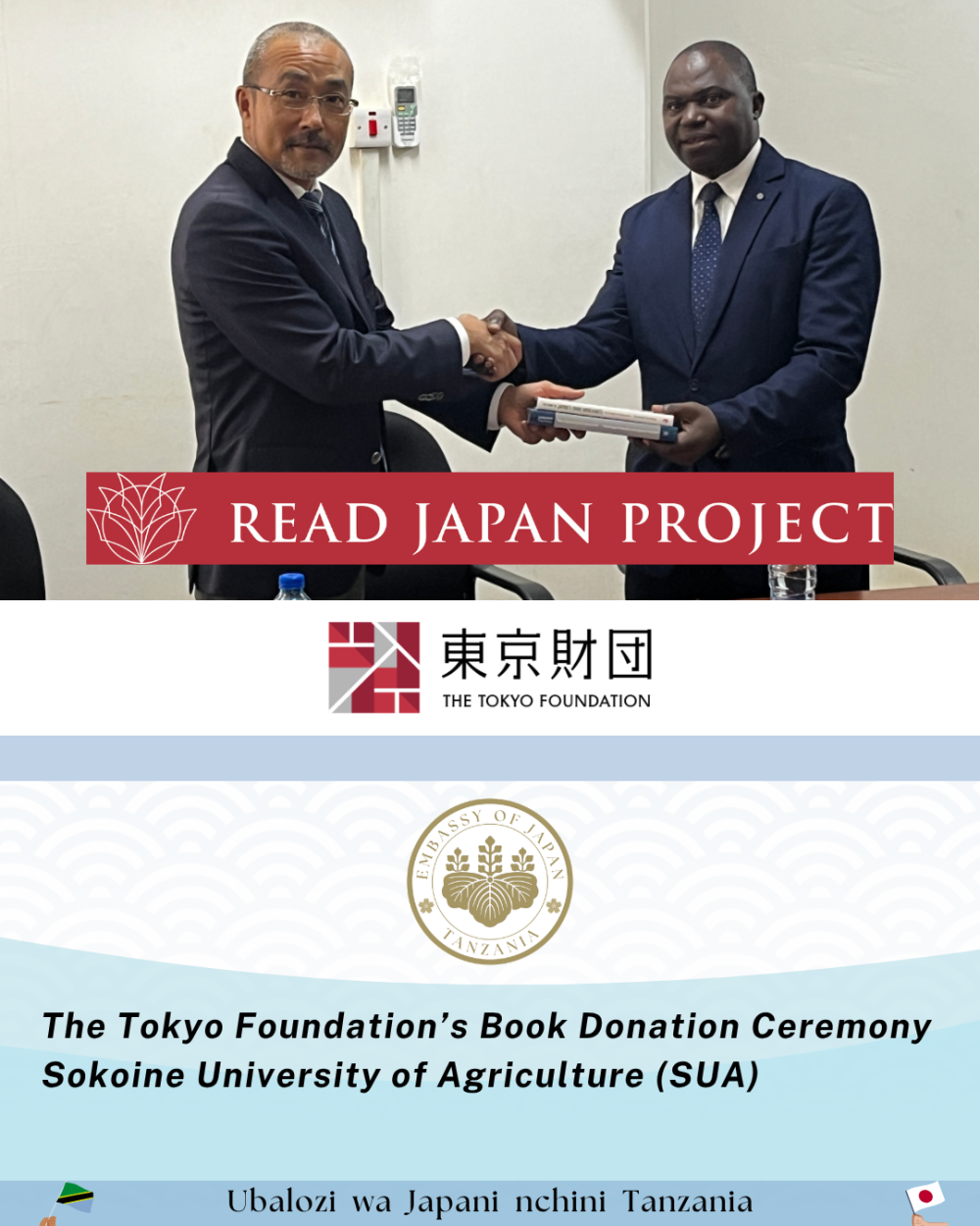 book donation